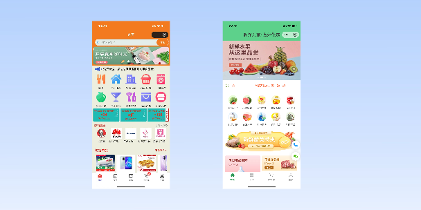 河西单店店铺商城