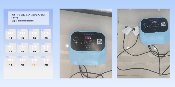 河西两轮电动车充电桩