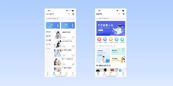 河西在线体检预约