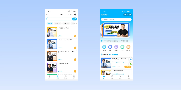 河西在线教育商城系统