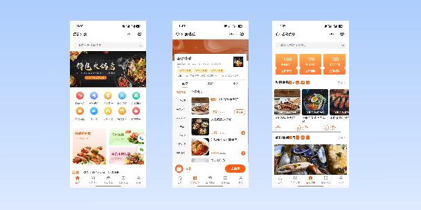 河西餐饮外卖小程序